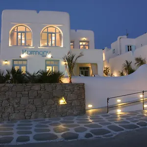 Ξενοδοχείο Harmony Boutique